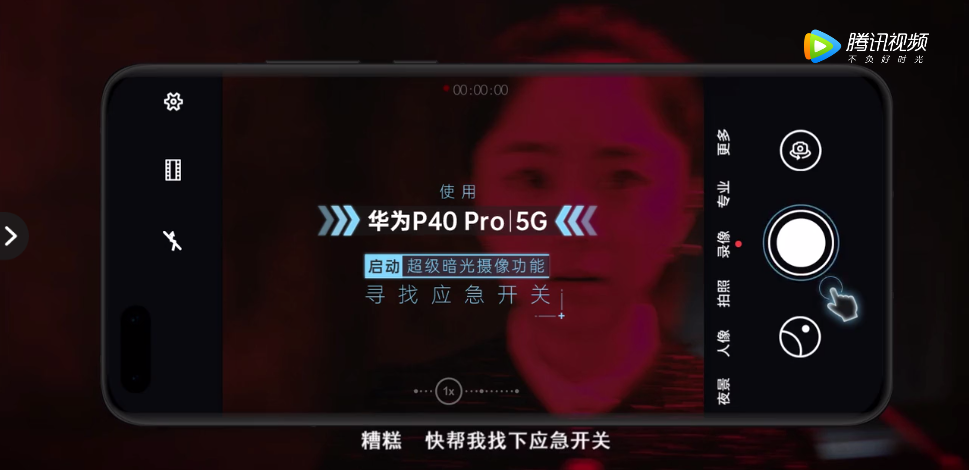 懸疑風廣告，請問你為何如此優(yōu)秀？